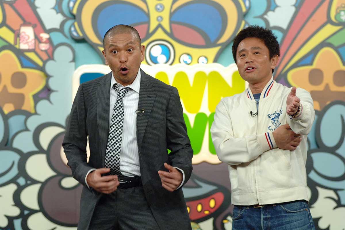 『ダウンタウンのガキの使いやあらへんで!』2ショットトークコーナーが配信開始される【写真:(C)NTV】