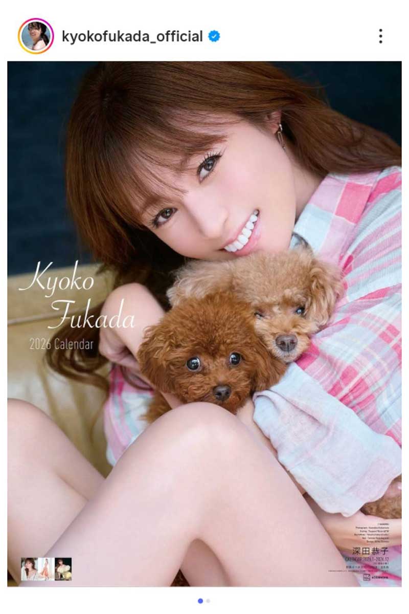 深田恭子の実際の投稿【写真：インスタグラム（＠kyokofukada_official）より】