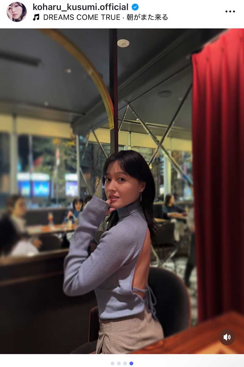 久住小春【写真:インスタグラム(@koharu_kusumi.official)より】
