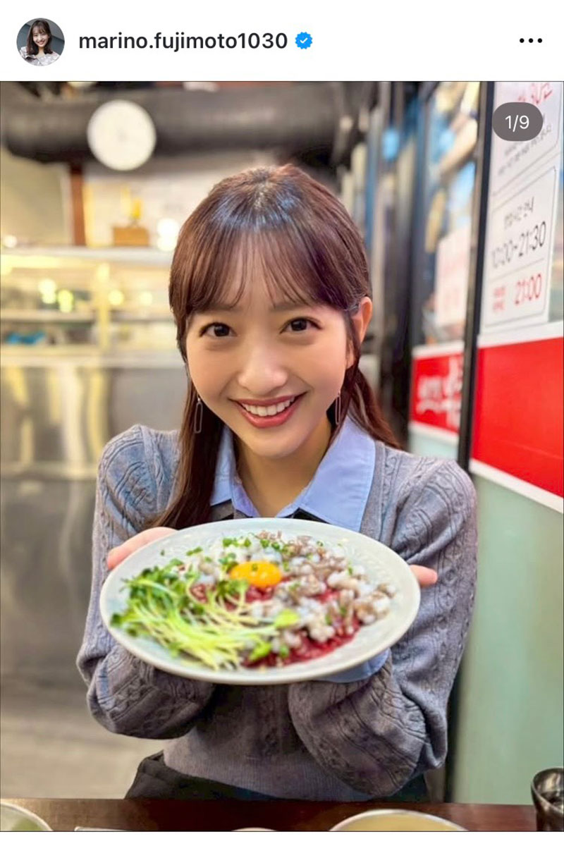 フジテレビの藤本万梨乃アナウンサーの実際の投稿【写真:インスタグラム(@marino.fujimoto1030)より】
