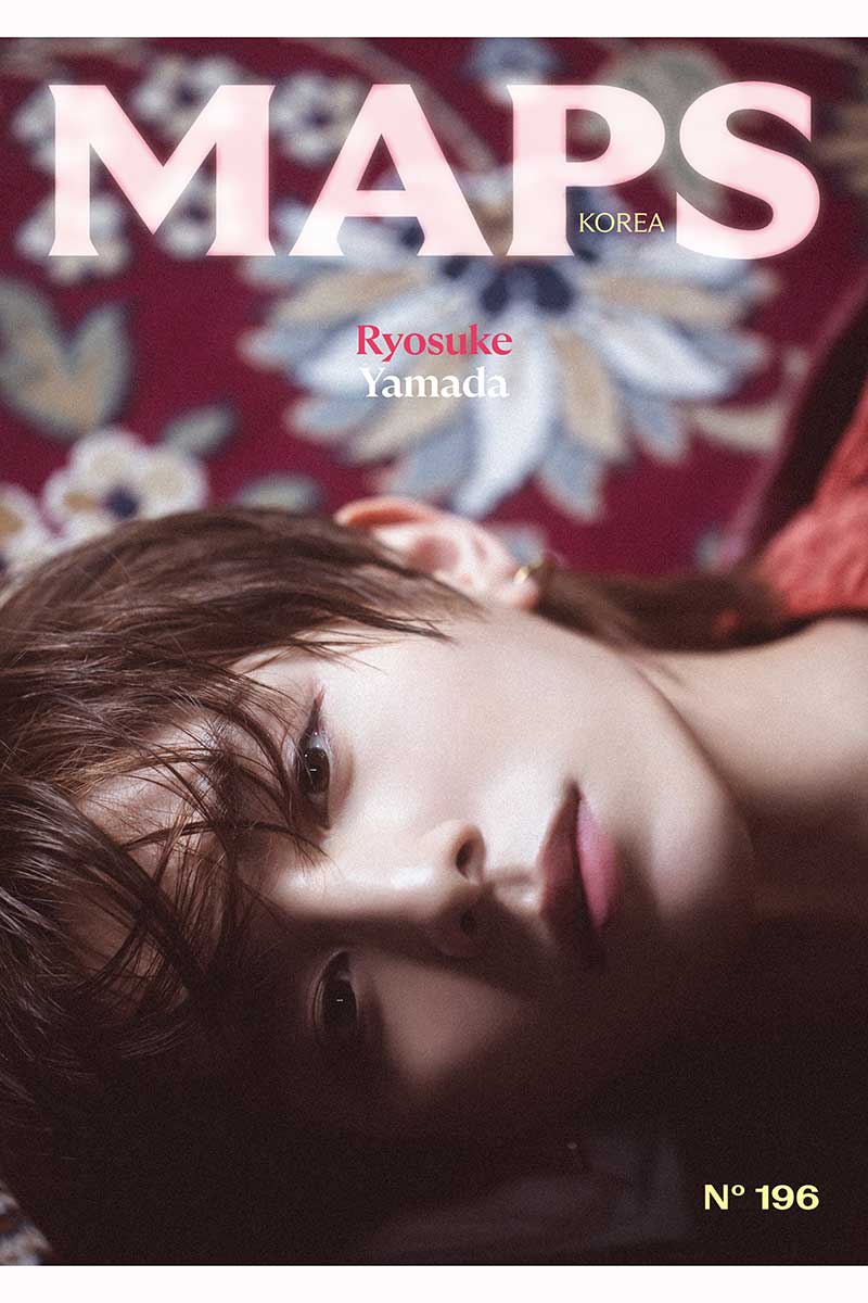 「MAPS」の表紙を飾った山田涼介