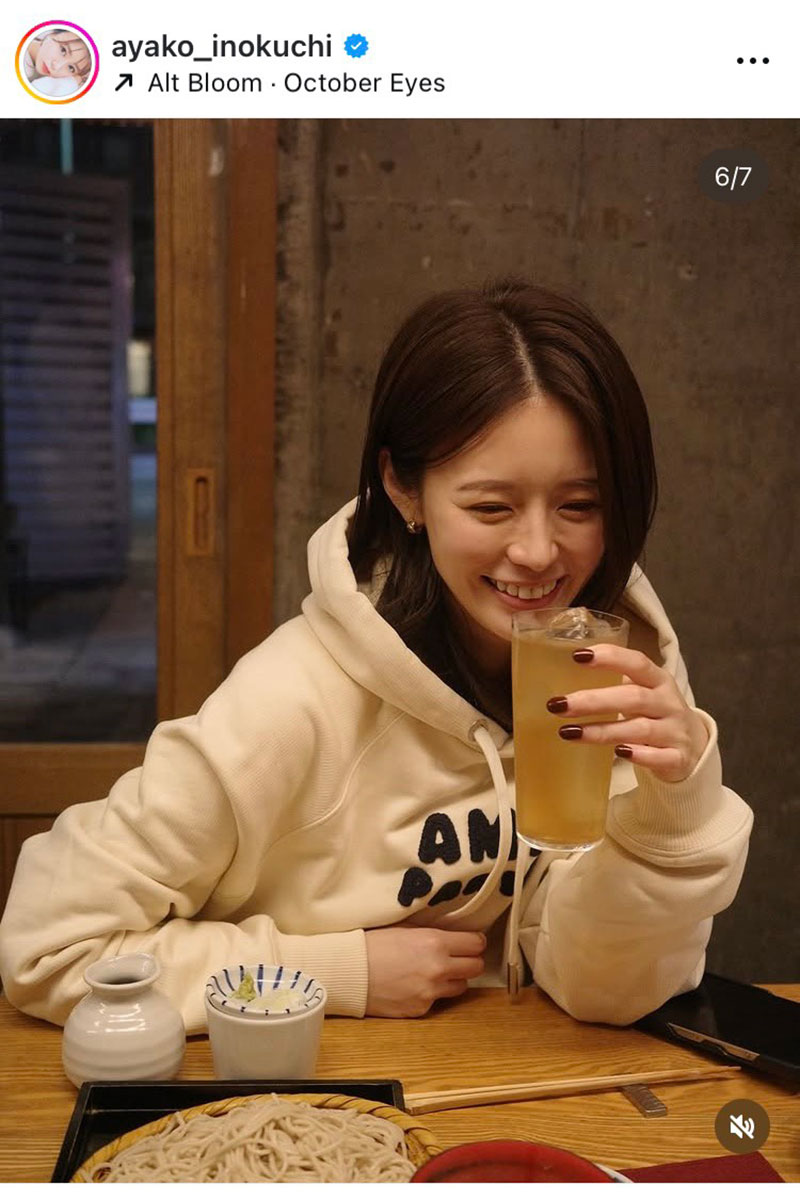 井口綾子【写真：インスタグラム（＠ayako_inokuchi）より】