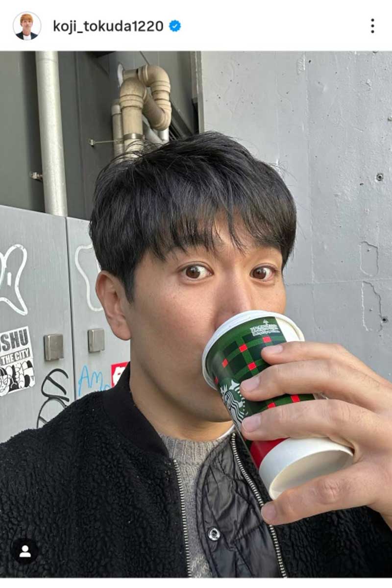 コージの実際の投稿【写真：インスタグラム（＠koji_tokuda1220）より】