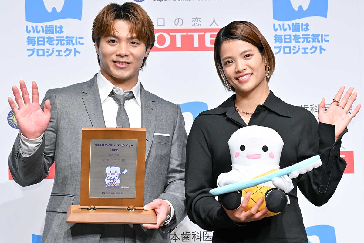 阿部一二三＆詩、ベストスマイル賞を受賞「日頃から笑顔を欠かさず頑張りたい」