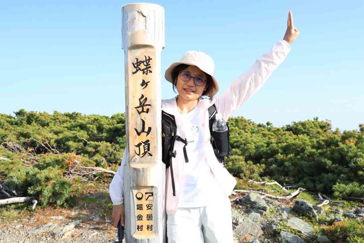 休日は山登りを楽しんでいる
