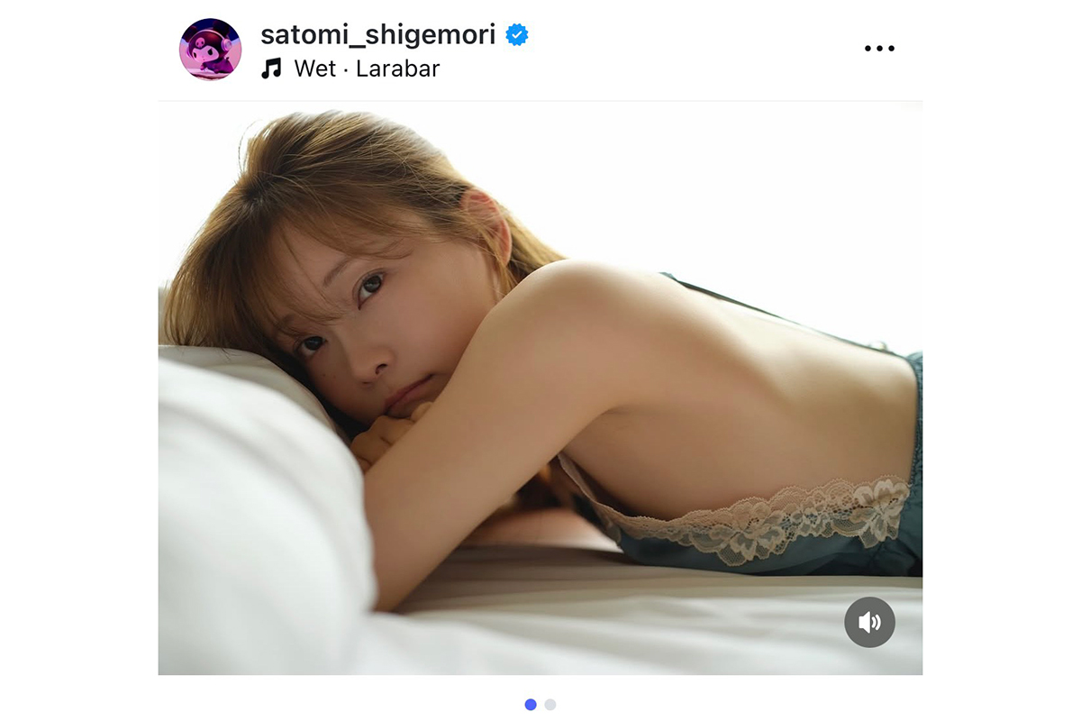 重盛さと美の実際の投稿【写真：インスタグラム（＠satomi_shigemori）より】