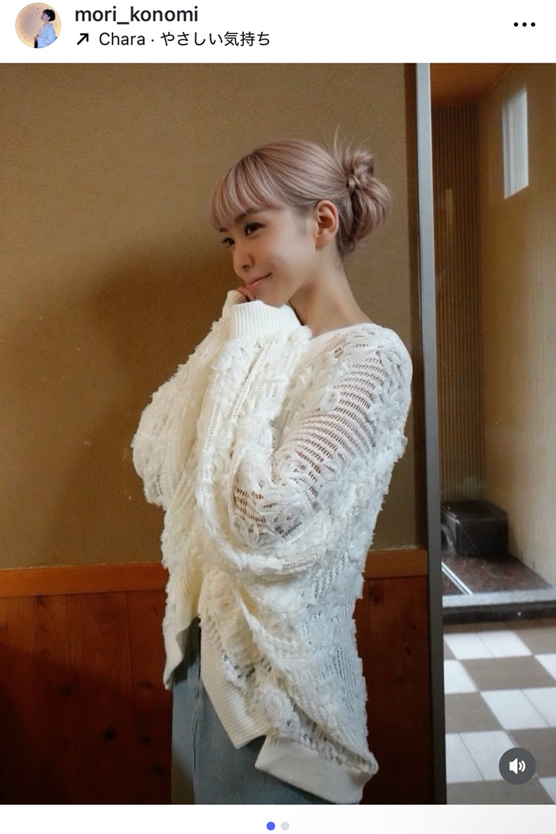 杜このみの実際の投稿【写真:インスタグラム(@mori_konomi)より】