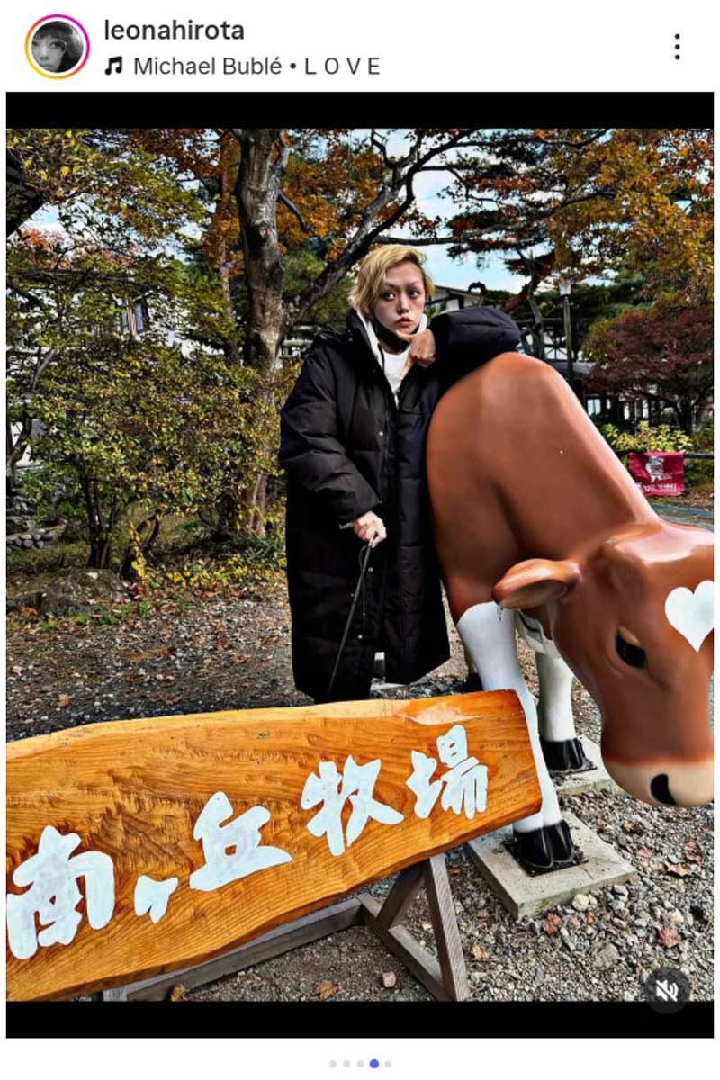 広田レオナの実際の投稿【写真:インスタグラム(@leonahirota)より】