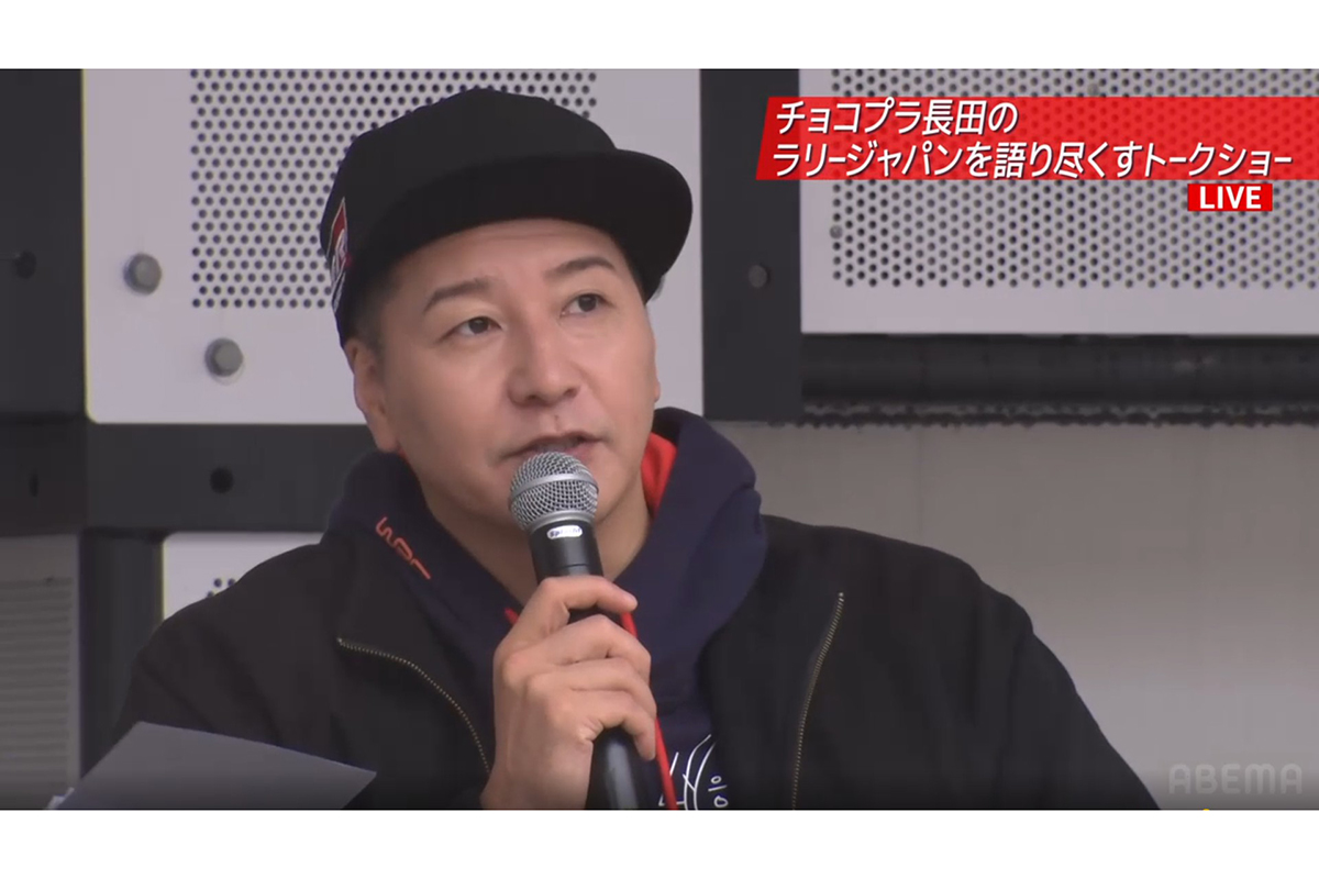 チョコプラ長田、高級車の独断購入告白に苦笑　妻に相談せず「これ見てたらバレます」