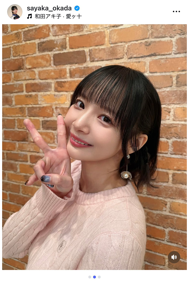 岡田紗佳の実際の投稿【写真：インスタグラム（＠sayaka_okada）より】