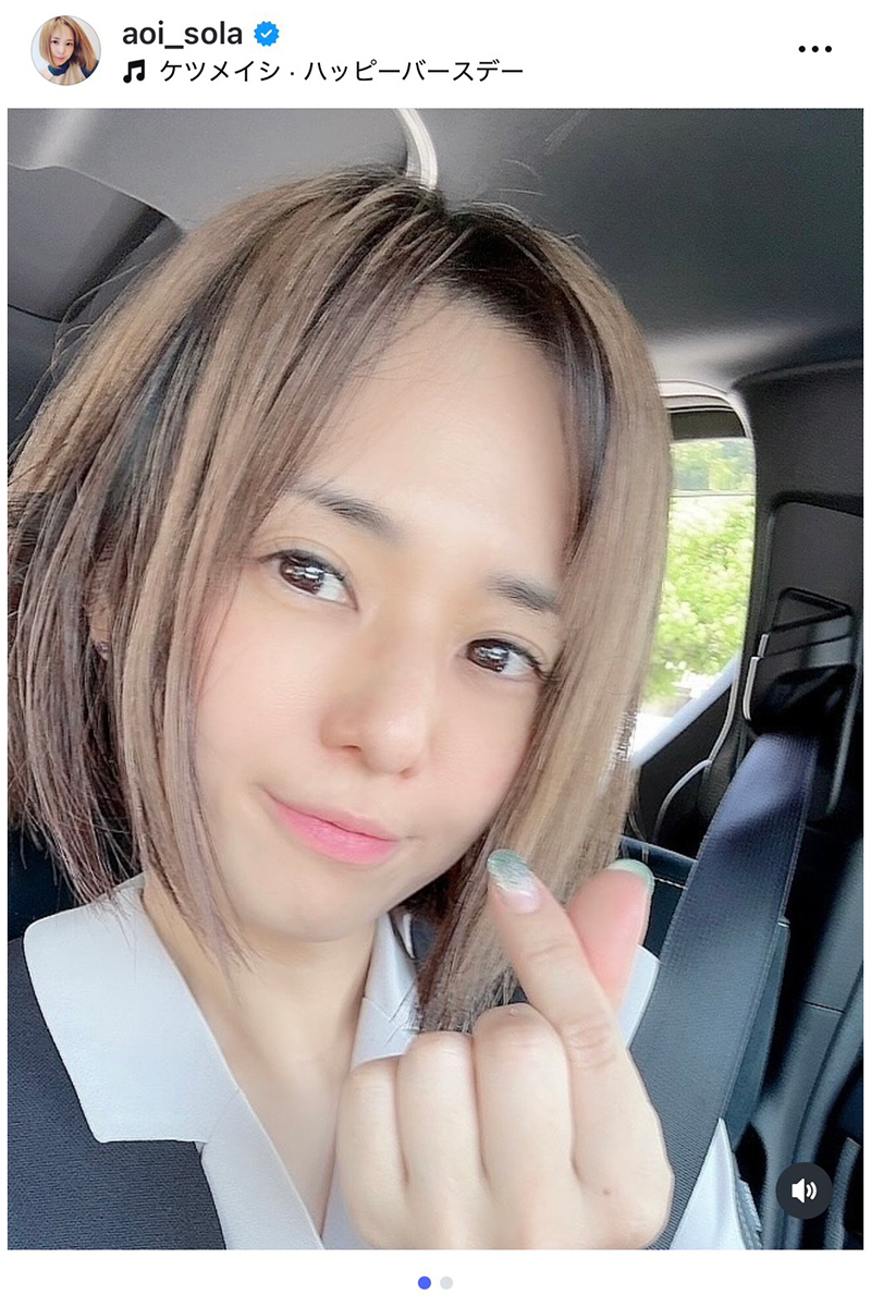 蒼井そらの実際の投稿【写真:インスタグラム(@aoi_sola)より】