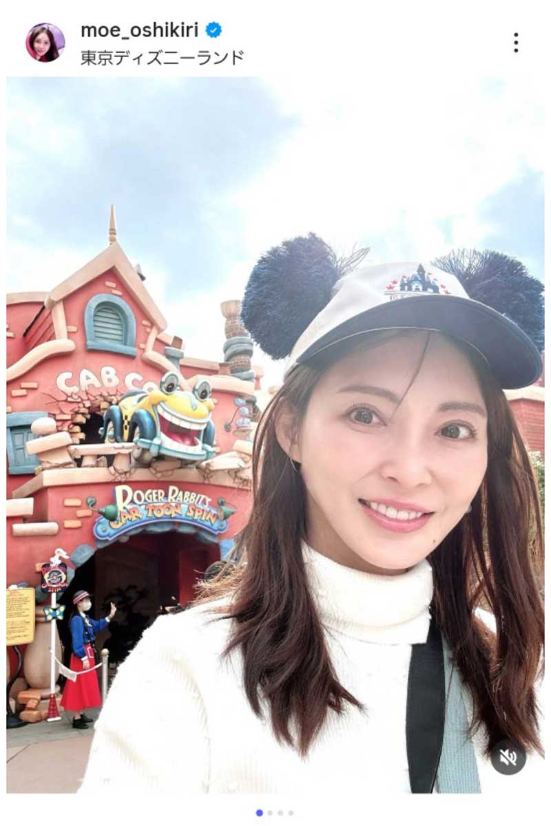 押切もえの実際の投稿【写真:インスタグラム(@moe_oshikiri)より】