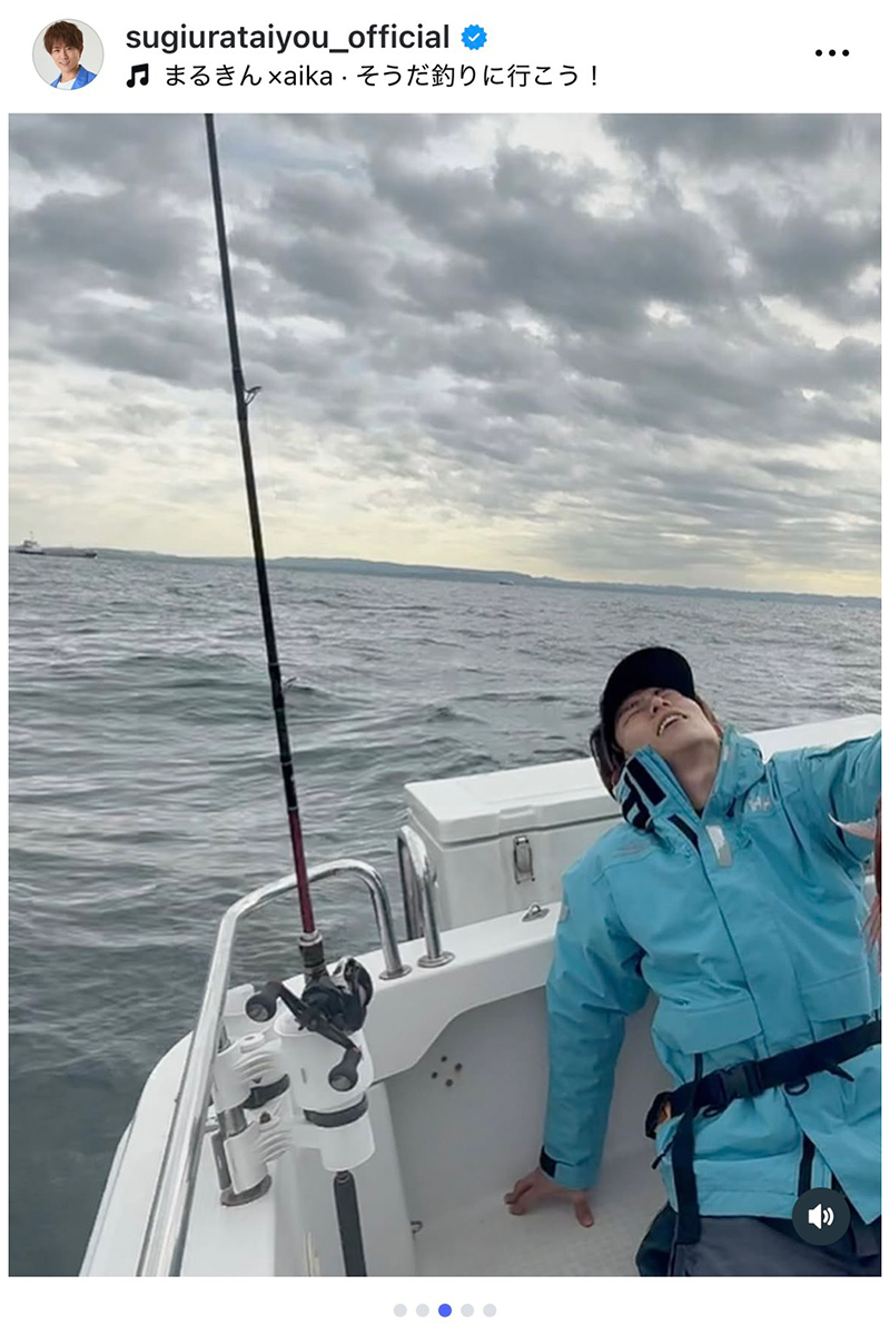杉浦太陽の実際の投稿【写真:インスタグラム(@sugiurataiyou_official)より】