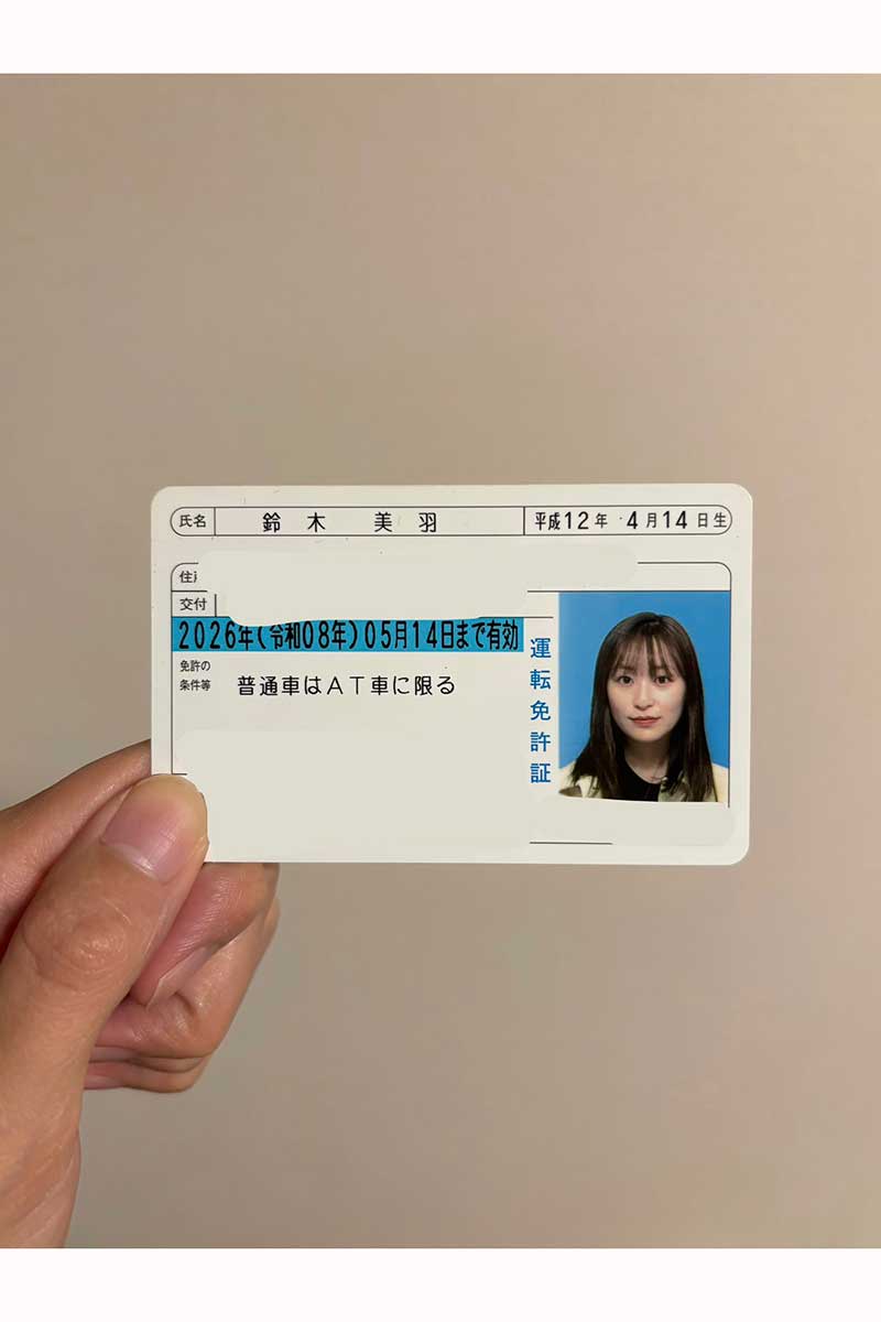 鈴木美羽の実際の投稿【写真：X（@_suzukimiu_）より】