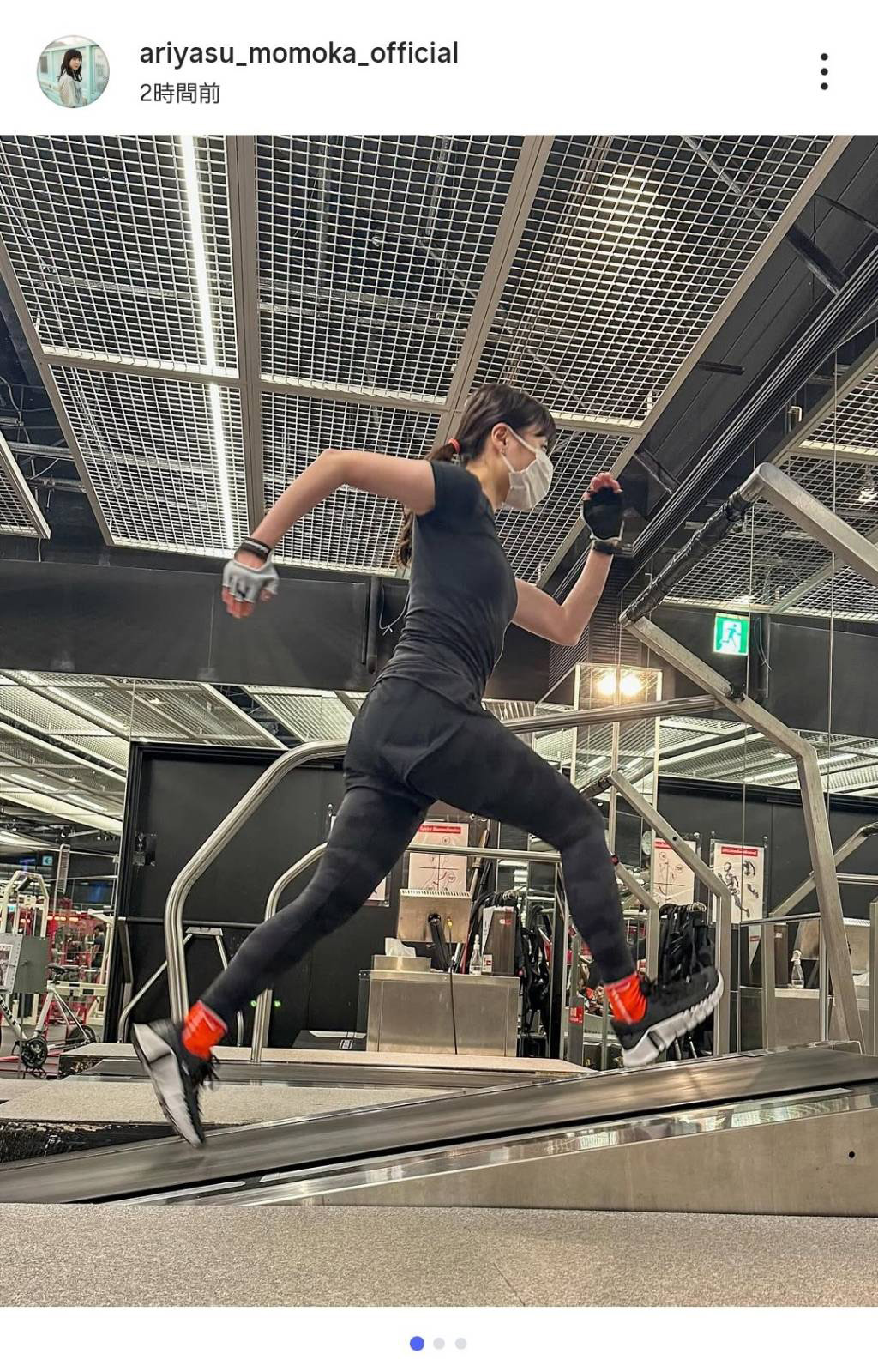 トレーニングする有安杏果【写真:インスタグラム(@ariyasu_momoka_official )より】