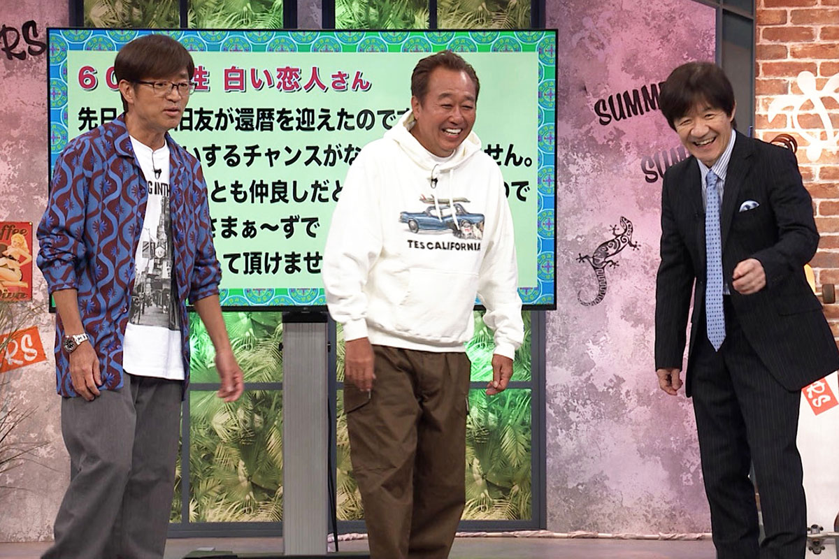 内村光良、18年ぶり『さま×さま』出演　さまぁ～ずの還暦祝いでサプライズ登場…2週連続SPゲストに