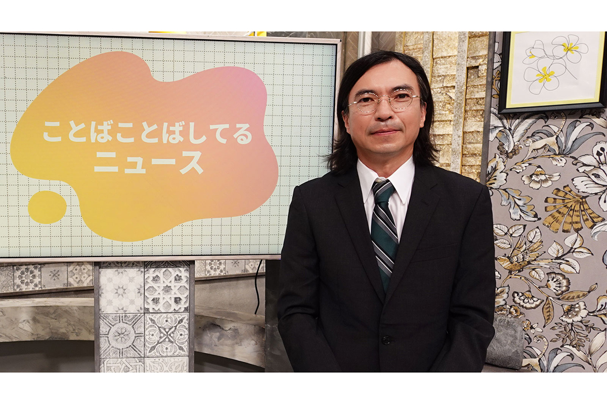 ふかわりょう、冠番組『ふかわふかわしてるテレビ』が地上波でも放送　“ことば”を深掘り