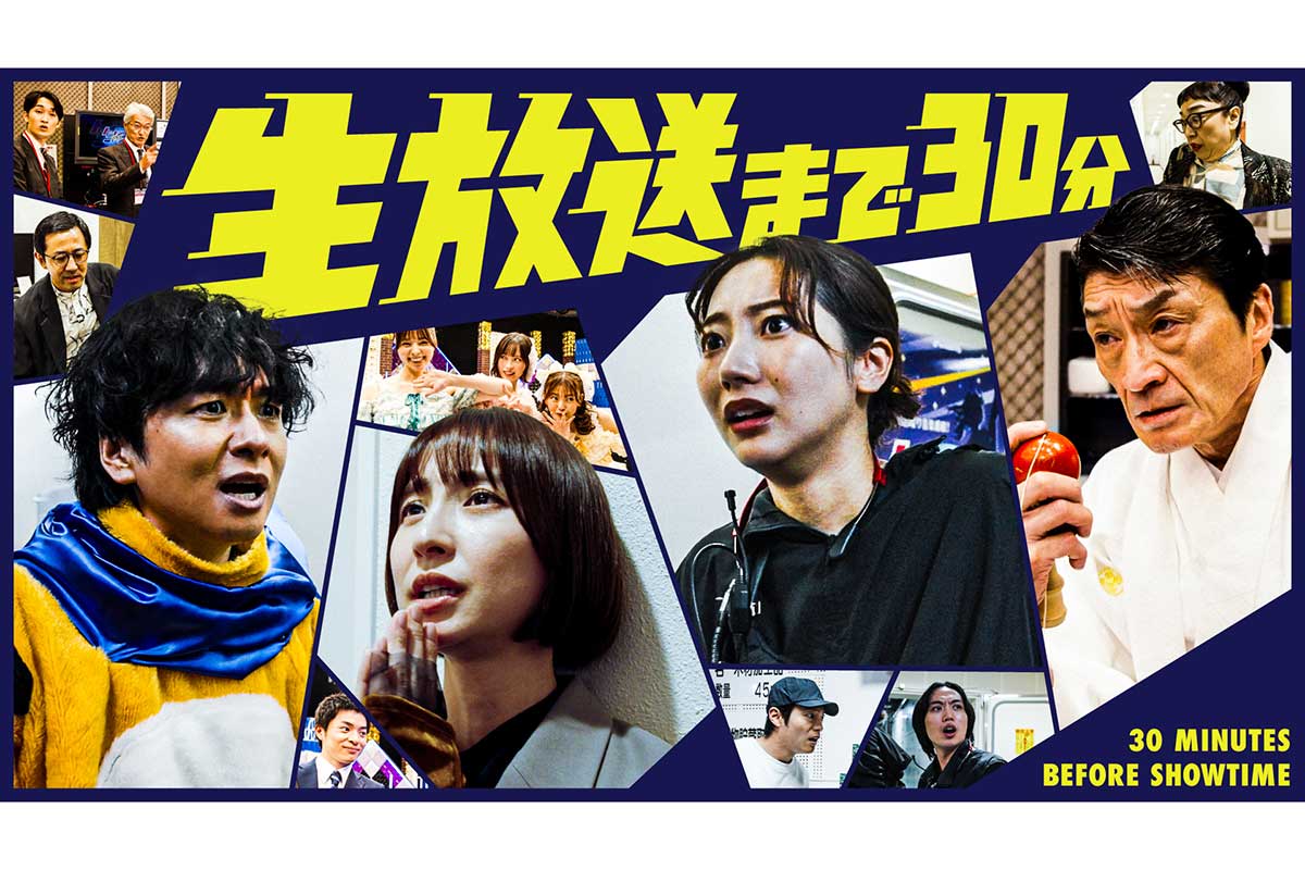 テレ朝が挑戦的な新ドラマ　篠田麻里子がアイドルマネジャー役で主演「こういう大変さある」