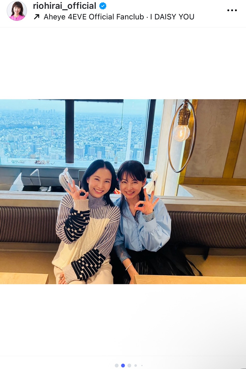 平井理央の実際の投稿【写真:インスタグラム(@riohirai_official)より】