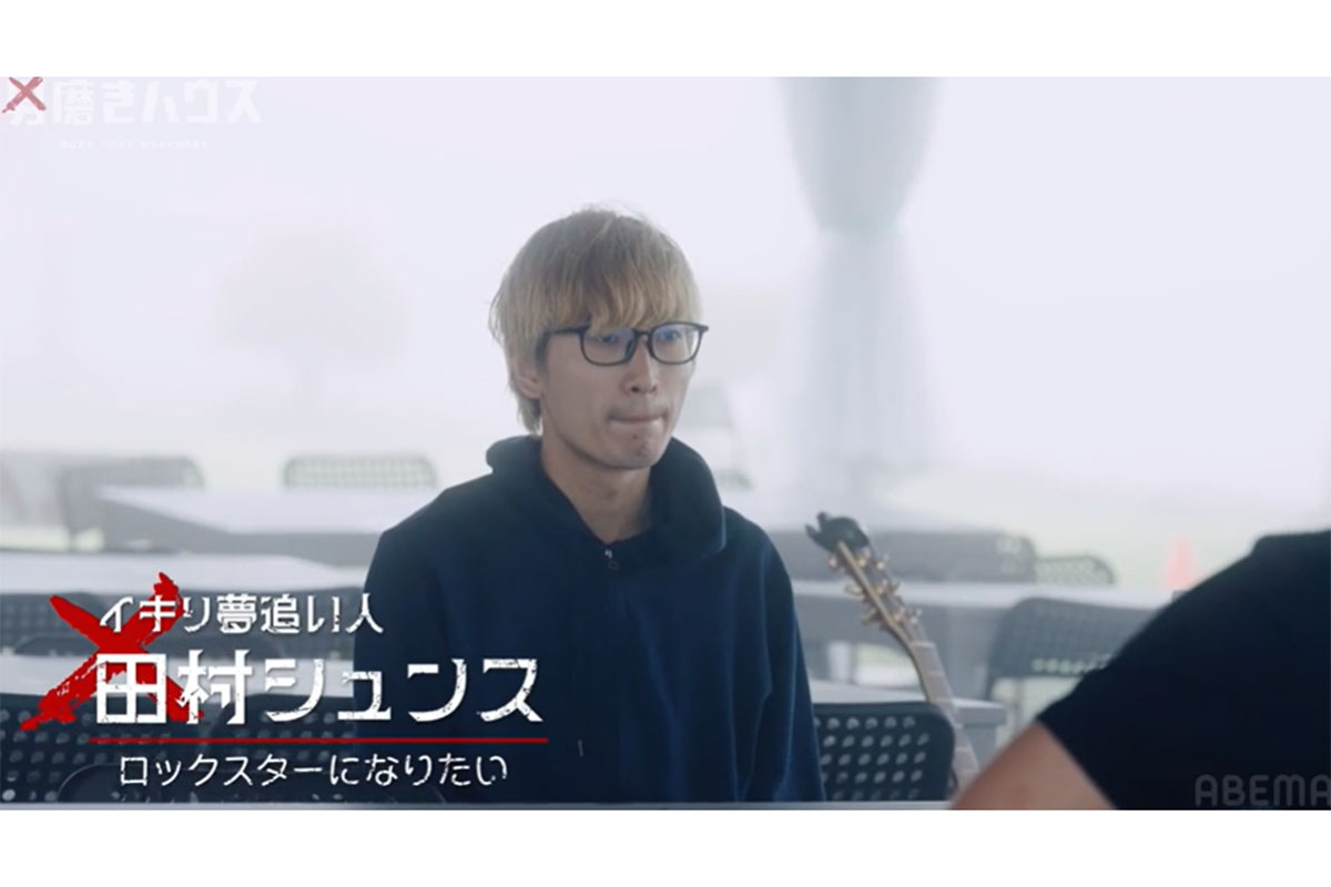 “イキり大学生”「ホストの人好きじゃない」　モテコーチとして登場も「言われてもなって感じ」