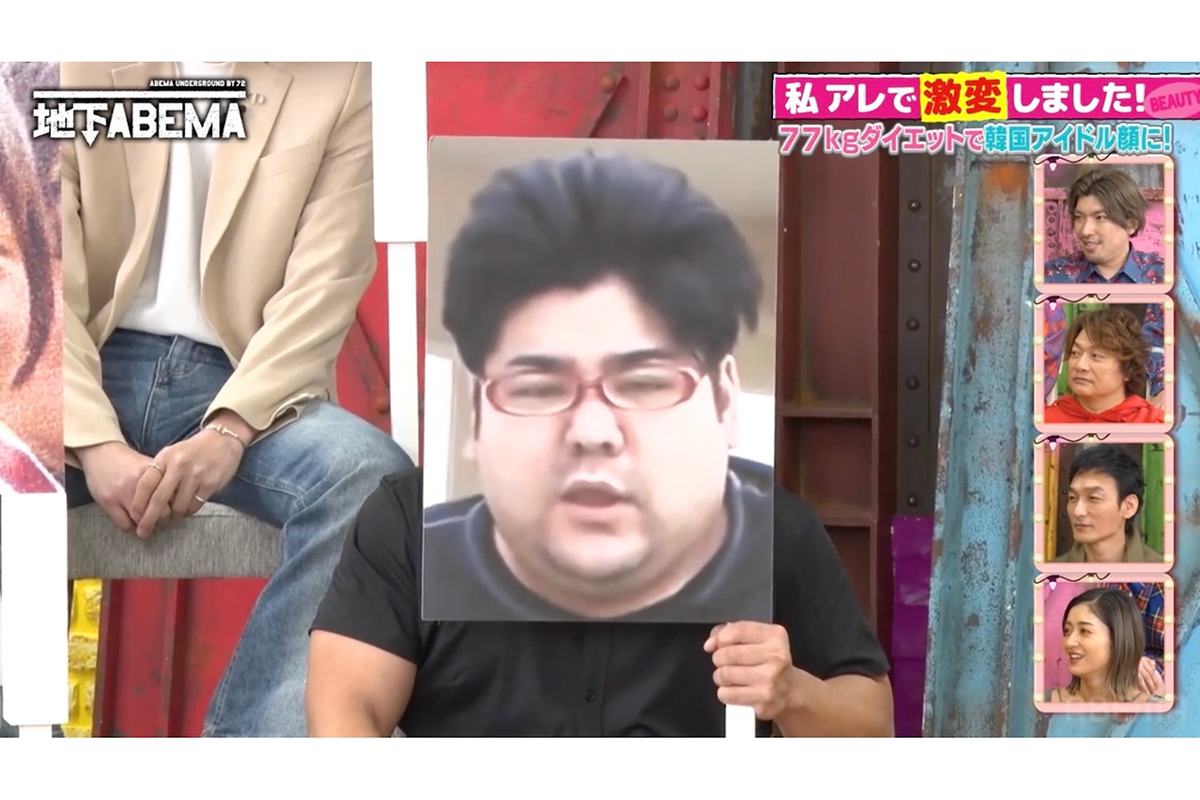 『ななにー 地下ABEMA』#94が放送された【写真:(C)AbemaTV,Inc.】