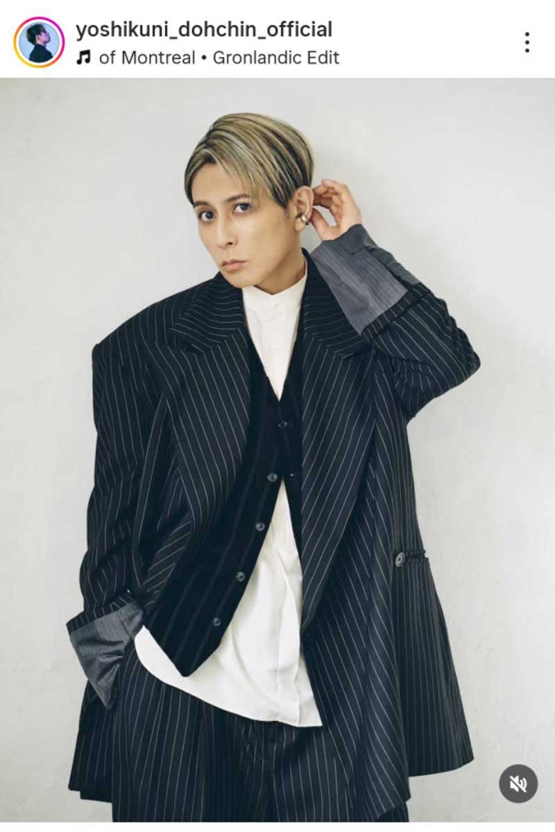 CHEMISTRY・堂珍嘉邦の実際の投稿【写真：インスタグラム（＠yoshikuni_dohchin_official）より】