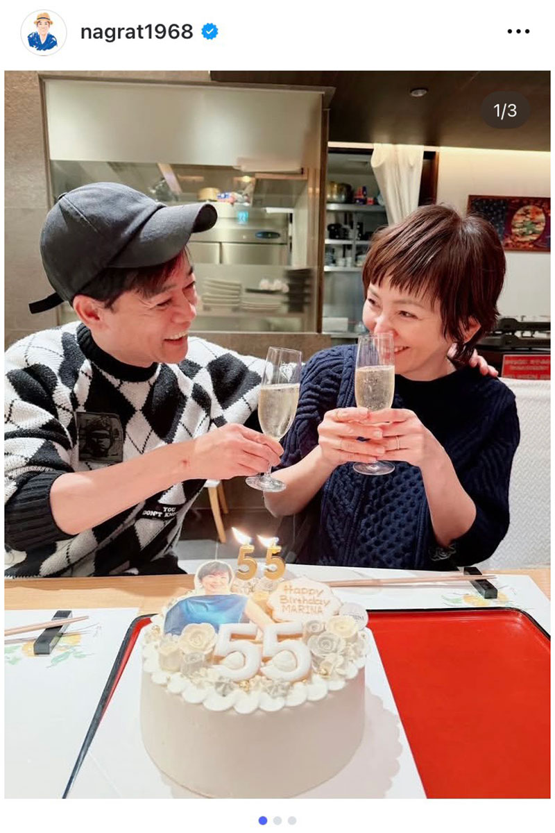 ネプチューン・名倉潤（左）と渡辺満里奈【写真：インスタグラム（@nagrat1968）より】