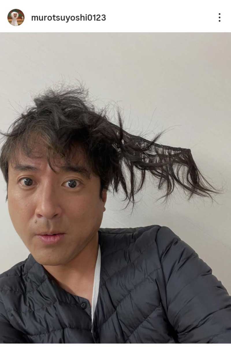 ムロツヨシの実際の投稿【写真：インスタグラム（＠murotsuyoshi0123）より】