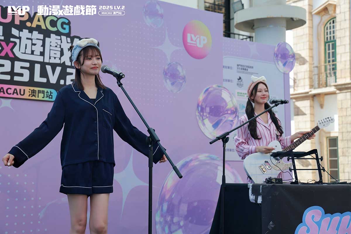 お昼寝系ユニット・Suupeas、マカオで初ライブ　パジャマ姿で観客を夢の世界へと誘う