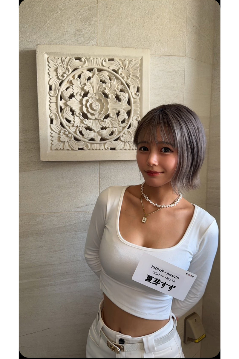 夏芽すず【写真：X（＠natsume_suzu）より】