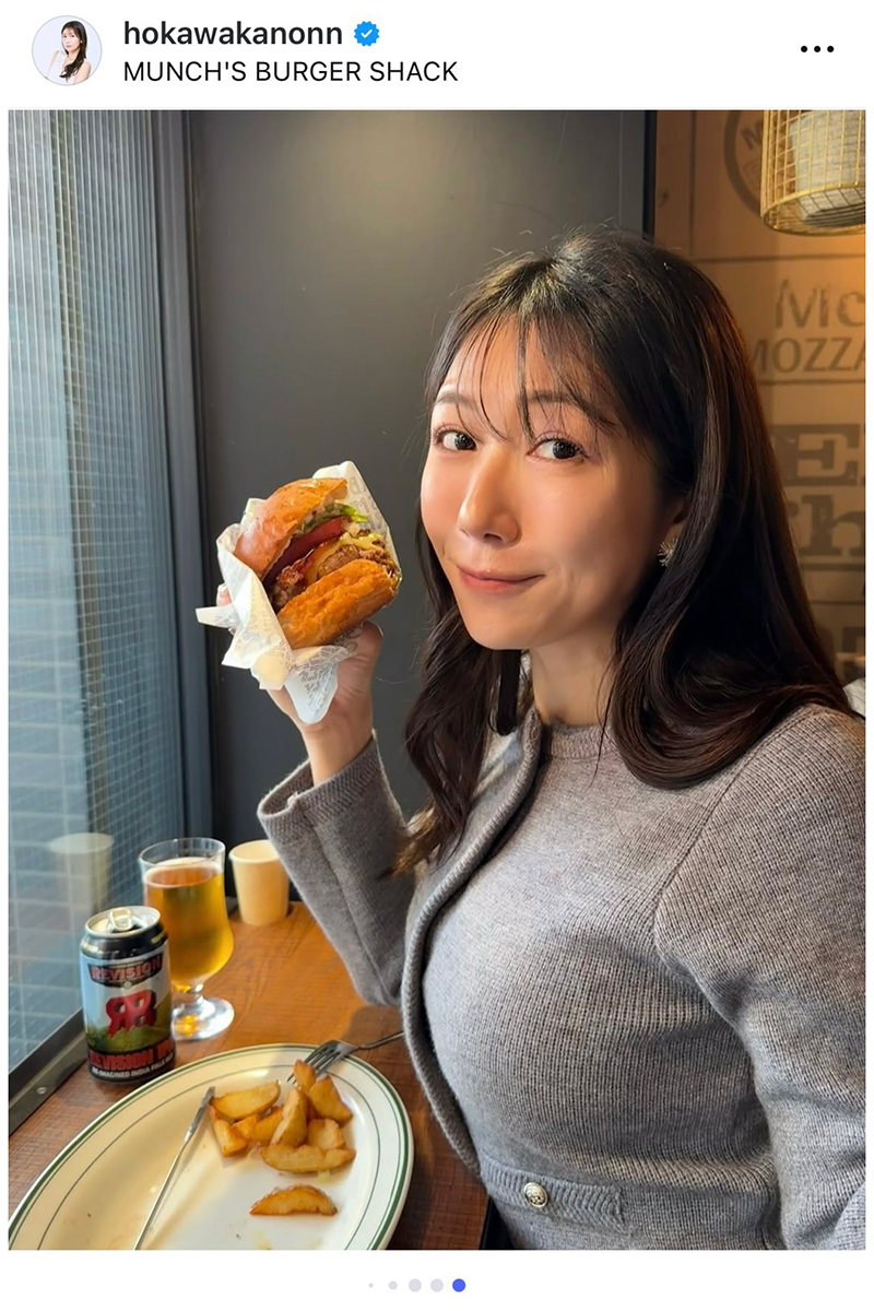 穂川果音の実際の投稿【写真:インスタグラム(@hokawakanonn)より】