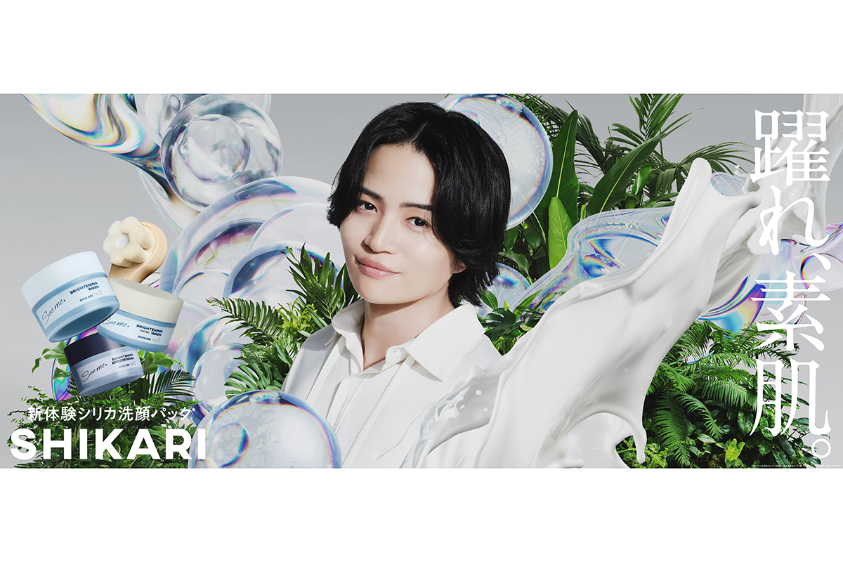 「SHIKARI」キービジュアル