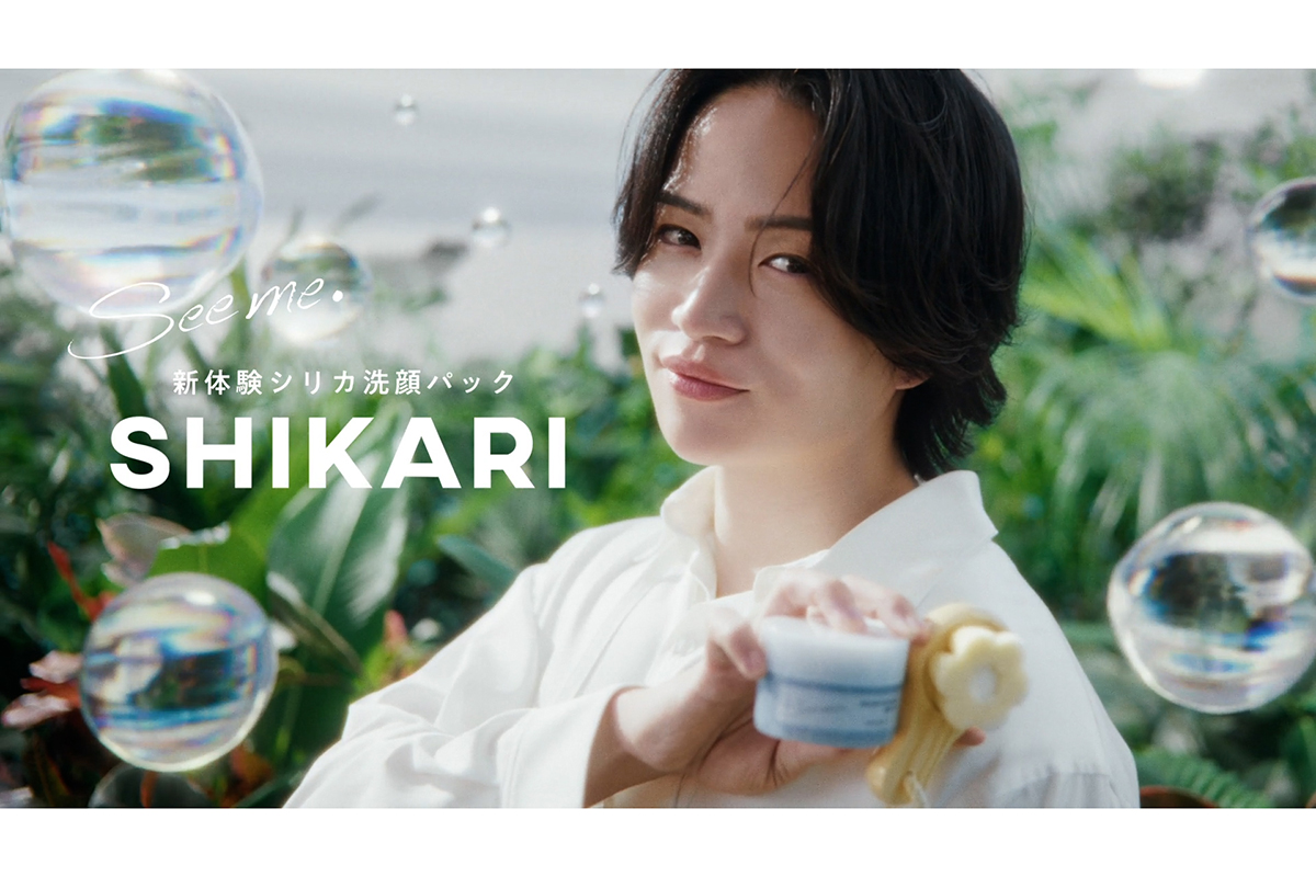 菊池風磨、「SHIKARI」新CM公開　プライペートでは「心も体も温まる温泉に行きたい」