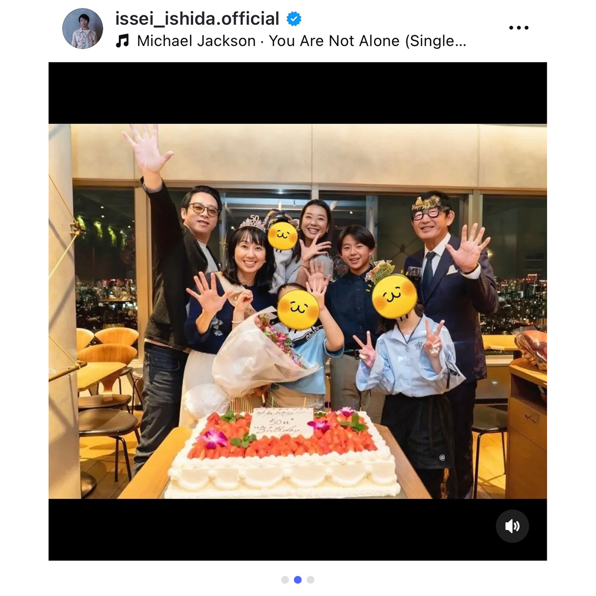 いしだ壱成の実際の投稿【写真：インスタグラム（＠issei_ishida.official）より】