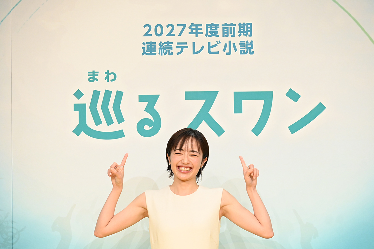 27年度朝ドラ『巡るスワン』主演・森田望智とは　『虎に翼』で主人公の同級生、ネトフリ『シティーハンター』でヒロイン役