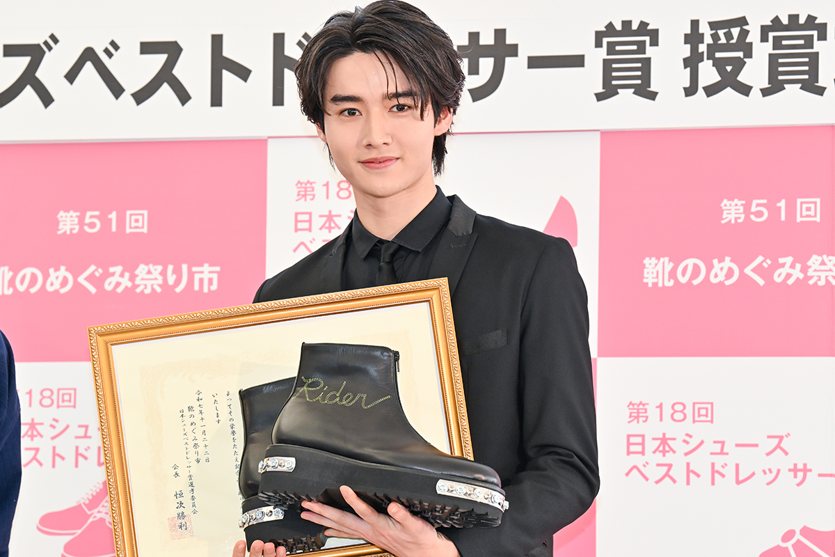 藤岡真威人、親子二代で『日本シューズベストドレッサー賞』受賞　父・藤岡弘、の「靴は武器にもなる」イズム継承