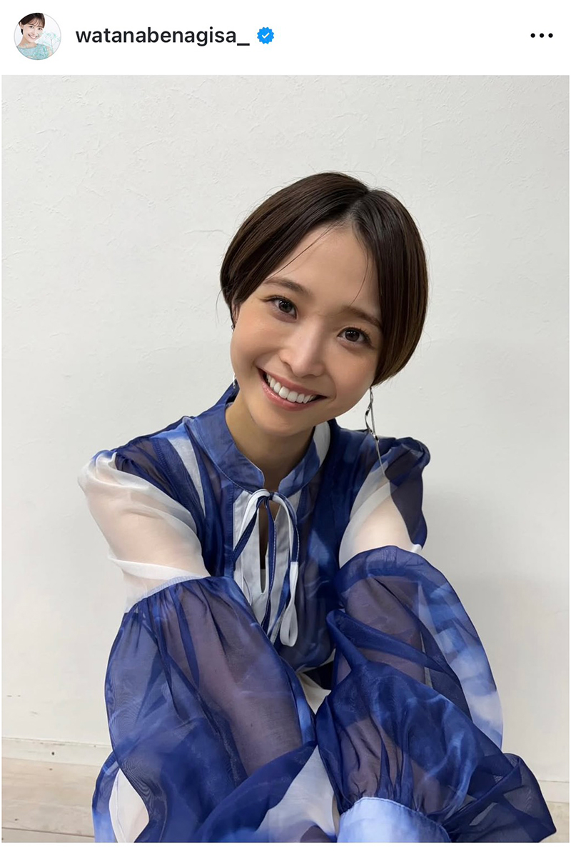 渡邊渚の実際の投稿【写真：インスタグラム（＠watanabenagisa_）より】