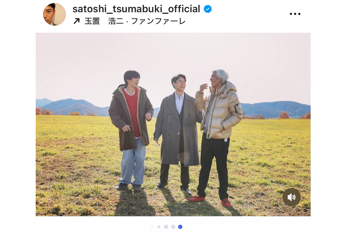 妻夫木聡の実際の投稿【写真：インスタグラム（＠satoshi_tsumabuki_official）より】