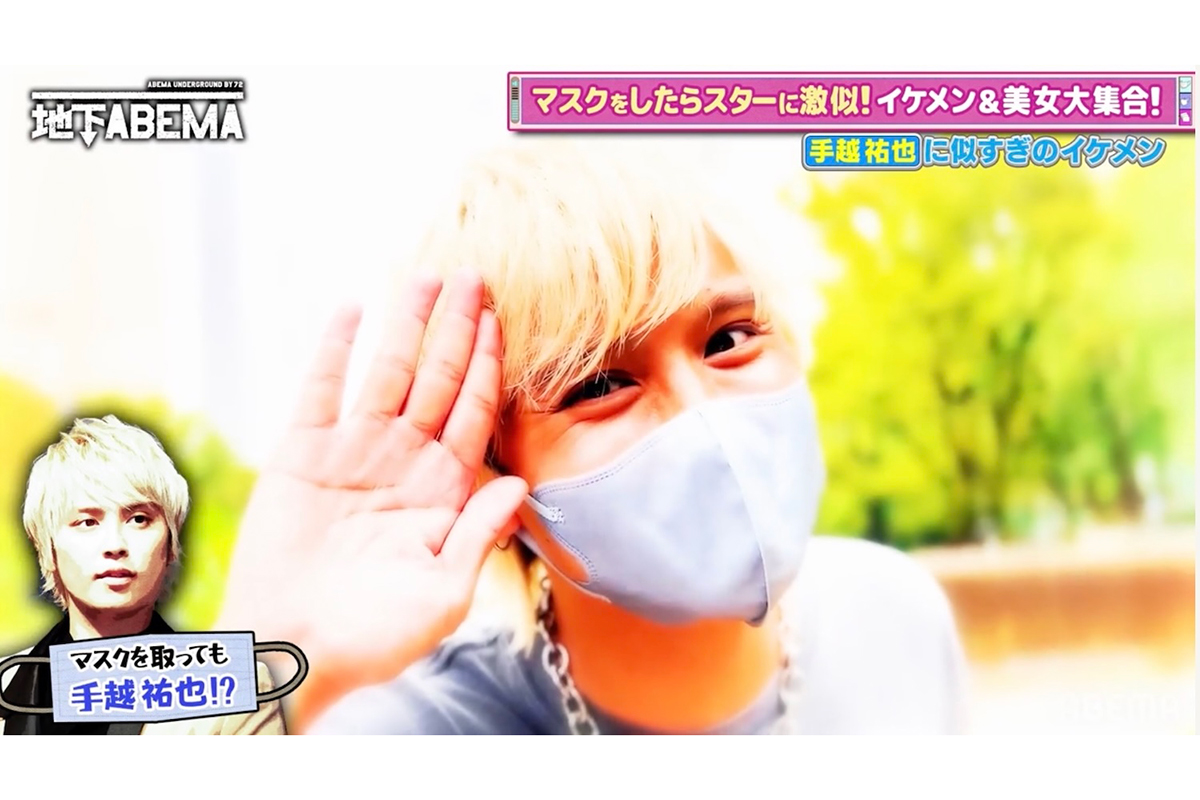 『ななにー 地下ABEMA』#95が放送された【写真：(C)AbemaTV,Inc.】