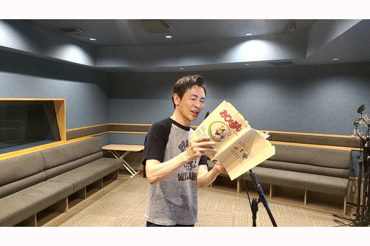 郷ひろみ、『おじゃる丸』出演　“2億4千万光年”から来た宇宙人役「すごくかわいい」