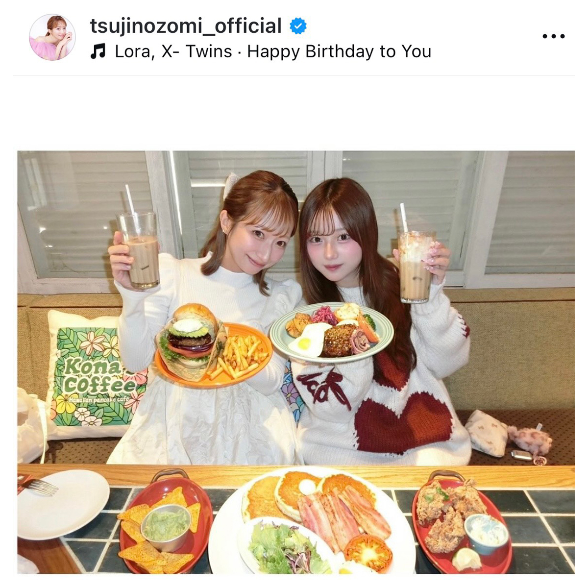 辻希美の実際の投稿【写真:インスタグラム(@tsujinozomi_official)より】