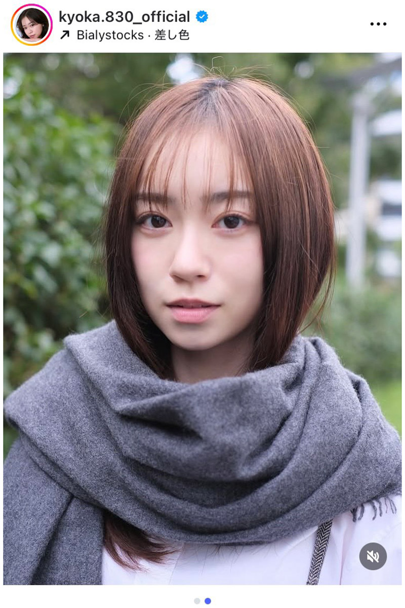 杏花の実際の投稿【写真：インスタグラム（＠kyoka.830_official）より】