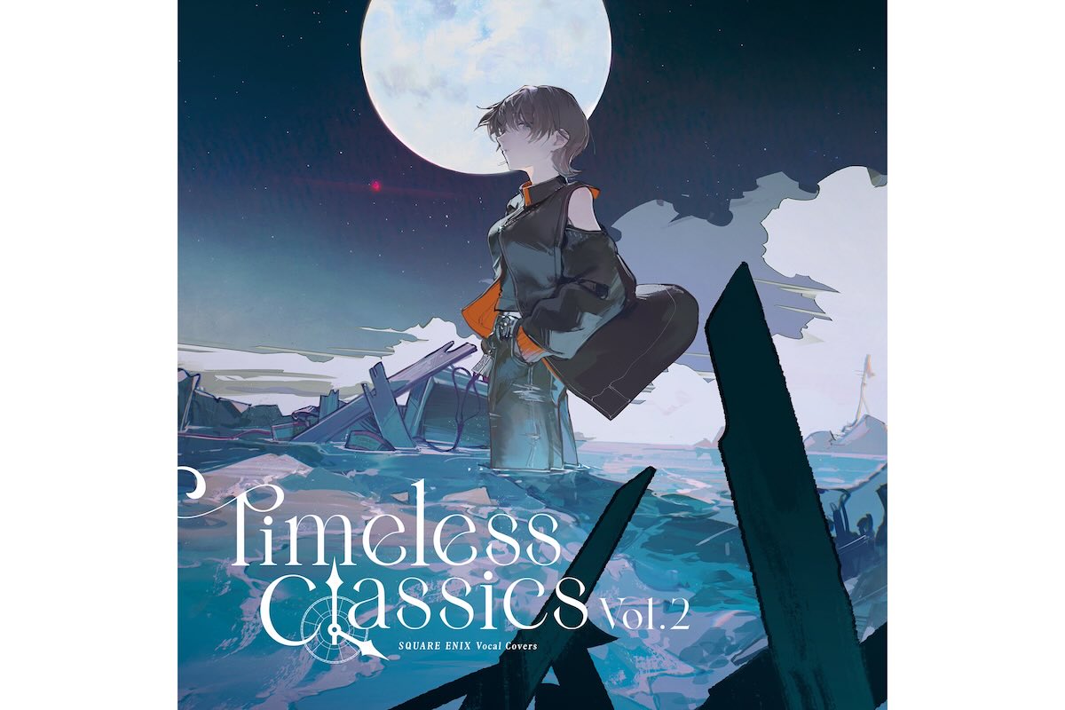 ゲーム音楽の名曲を再構築　『SQUARE ENIX Vocal Covers – Timeless Classics』第2弾が発売決定