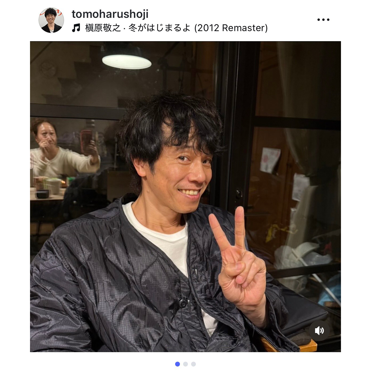 品川庄司・庄司智春の実際の投稿【写真：インスタグラム（＠tomoharushoji）より】