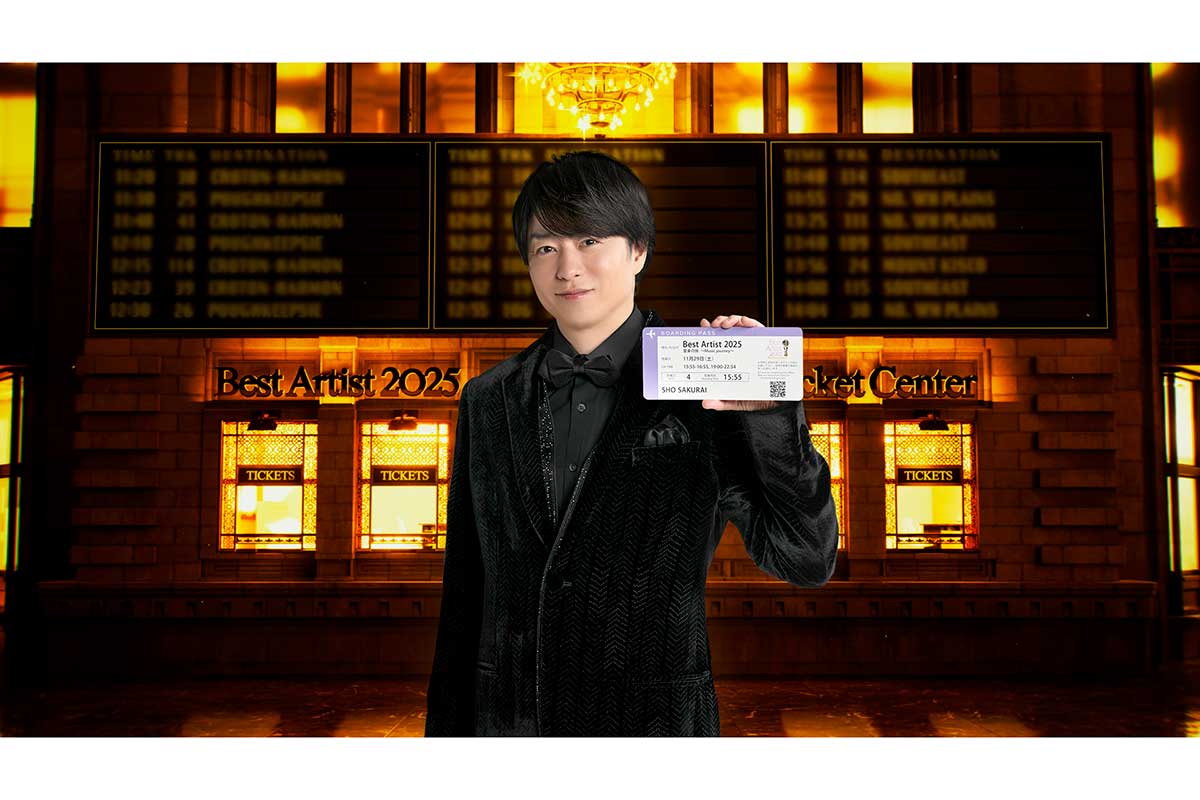 『ベストアーティスト2025』が29日に放送される【写真:(C)日本テレビ】