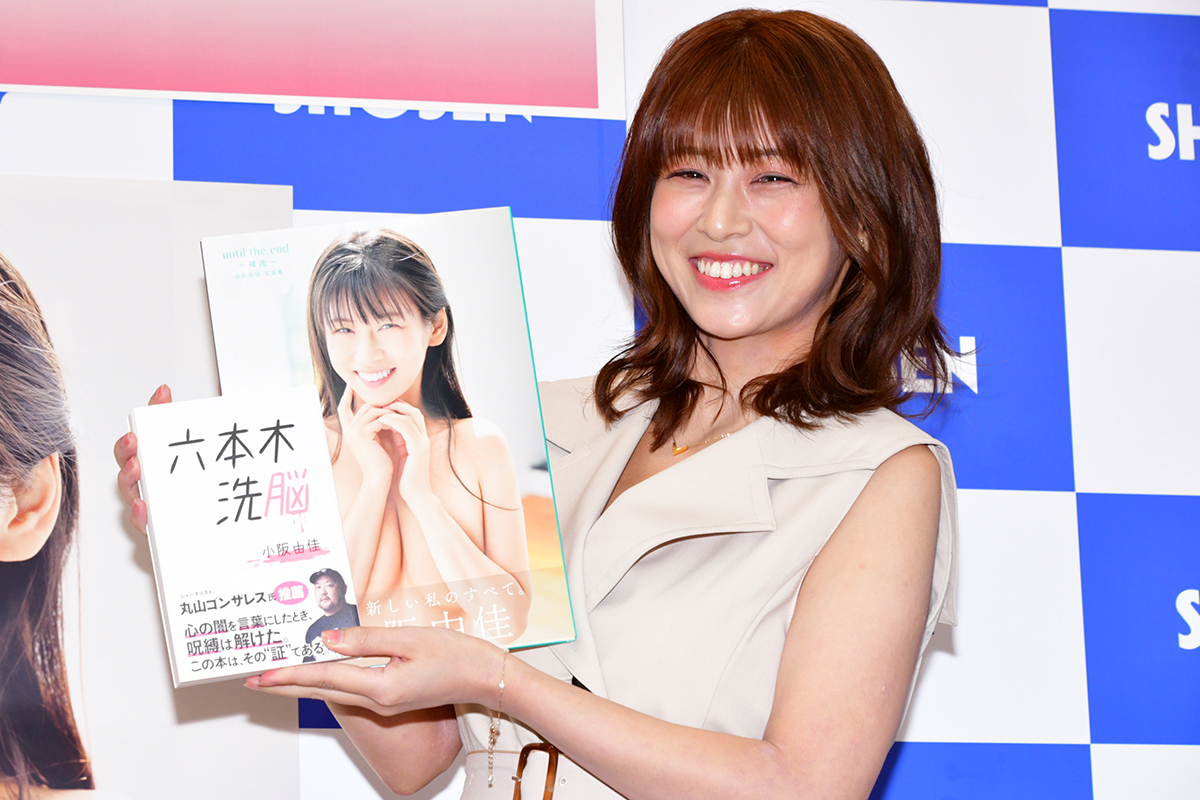 小阪由佳、洗脳からの決別は「生きるか死ぬかの選択だった」　10年ぶり囲み取材に感慨「涙が出そう」