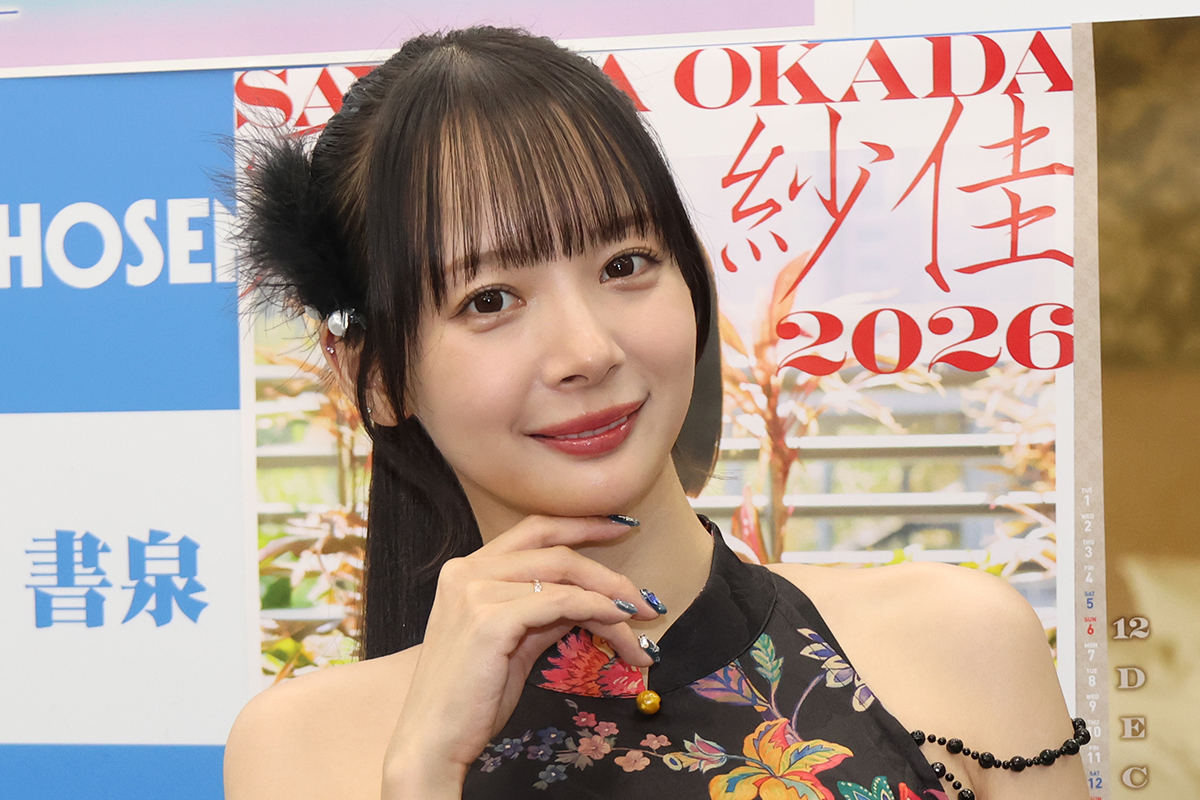 “役満ボディー”岡田紗佳、2026年の抱負は“平和（ピンフ）”「何も問題を起こさない1年にしたい」