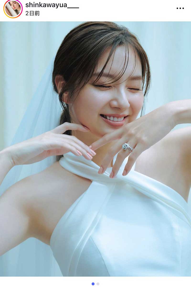 新川優愛の実際の投稿【写真:インスタグラム(@shinkawayua___)より】