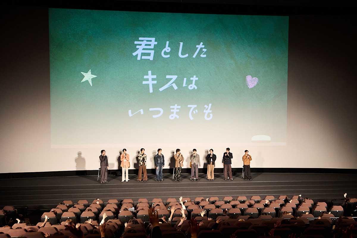 『君キス』太田将熙、10年来の「友だちとチューするって…」　溝口琢矢とのキスシーンに照れ笑い