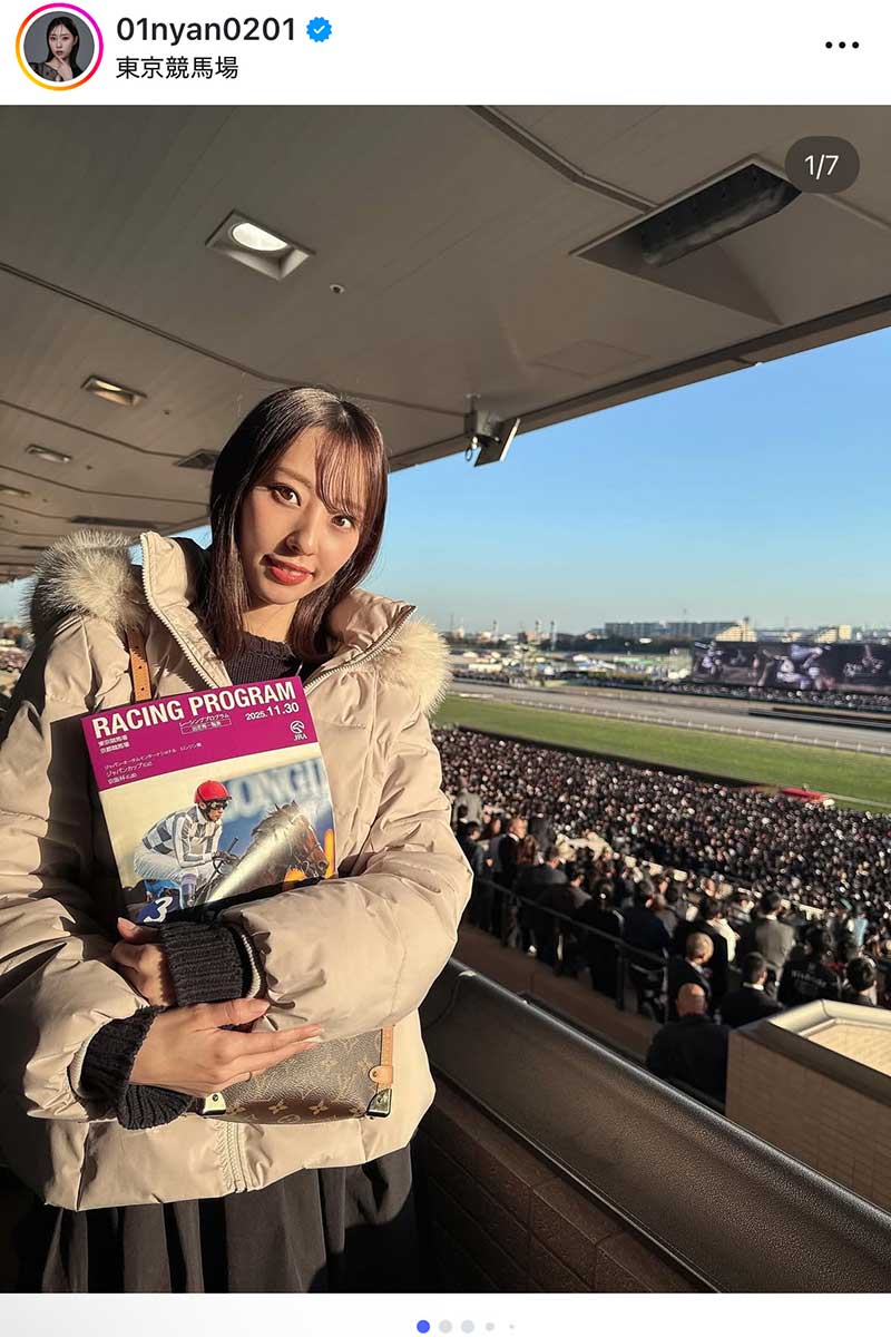 藤江れいなの実際の投稿【写真:インスタグラム(@01nyan0201)より】